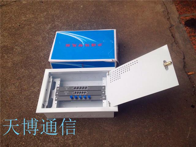慈溪市天博通信設(shè)備廠